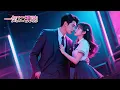 Download Lagu 一気に視聴  あの貧乏女子大生、実は俺の妻で双子の母だった！？更に実家は超セレブ！大誤解を解き、鬼畜ながら超愛する妻を猛烈アピ愛！ #孕ませラブストーリー #中国ドラマ  #短編ドラマ
