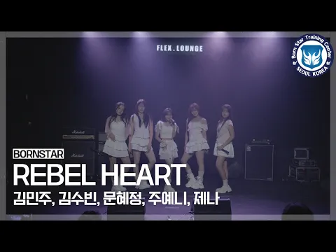 본스타 영상 썸네일