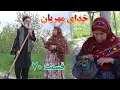 Download Lagu Khuday E Mehraban Episode 70 -  برنامه جالب و دیدنی | خدای مهربان قسمت  شصت و هشتم