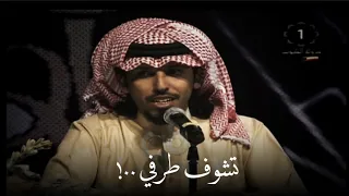حمد البريدي   قالت تشوف طرفي   دندنها