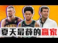 Download Lagu NBA交易市場的兩大贏家！老鷹明年有機會東冠？塞爾提克預約後年總冠軍？Simons、Porzingis的交易有多厲害？Brad Stevens太神啦【轟酷看籃球】