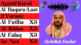 abdullah basfar ayatul kursi amanar rasul al fatiha al ikhlas al falaq an nas