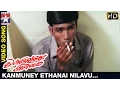 Download Lagu Thulluvatho Ilamai Tamil Movie | Kanmuney Ethanai Video Song | Dhanush | Sherin | Yuvan Shankar Raja