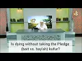 Download Lagu Is dying without taking the Pledge (Bait / Bayah) kufr? - Assim al hakeem