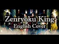 Download Lagu Zenryoku King - SOLO ENGLISH FAN COVER - Full Length