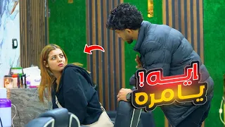 استفزاز البنات في الكوافير اعسل بنت في مصر  استفزاز البنات في الكوافير اعسل بنت في مصر