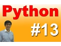 Lesson 5811 Python Data Type Conversion string int float
