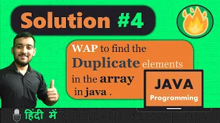 Find the Duplicate Number in an Array in Java Count Duplicate Elements in Array Java
