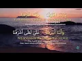 Download Lagu Zikir Ya Robbana Aktarafna Biannana Aqtarafna by Farisya