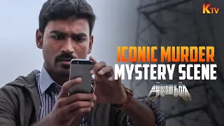 dhanush gets a clue about the murder mystery anegan movie scene dhanush amyra dastur ktv