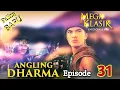 Lagu Angling Dharma Episode 31 [Ajian Rawarontek]