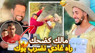 مقلب قوليا نكتة و منضحكش تربح600dh 