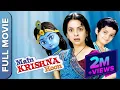 Download Lagu Main Krishna Hoon Full Movie | Superhit Hindi Kids Movie | Juhi Chawla, Hrithik Roshan, Katrina Kaif