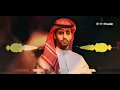 موسيقى معدلة بتقنية عالية | استمع فقط مع السماعات 🎧🔥 مشعل الشراري باب  الوصل 