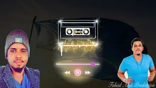 Ilkacase Qays Ft Axmed Jibiye Saar Remix Official Audio 2021 