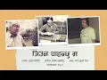 Download Lagu जिउन चाहन्छु म - Jiuna Chahanchhu Ma - Dibya Khaling - Nepali Christian Song