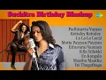 Lagu Suchitra Birthday Mashup | Jukebox |  Padhinettu Vayasu |
