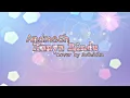 HANYA RINDU - ANDMESH KAMALENG (Lyrics)