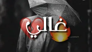 جديد الفنان فوزي صغيرون 