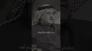 أدري انه لافقدني كنه من الزاد صايم ويدري اني لافقدته مابقى الا الدمع أهله سفر الدغلبي 