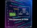 THE this Keyword in OOP