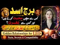 leo zodiac sign personality - Facts and Secrets About Leo