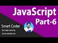 06 JavaScript Bangla Tutorial for Beginners Full Step By Step array