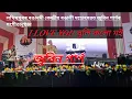 Lagu 𝑰 𝑳𝑶𝑽𝑬 𝒀𝑶𝑼 𝑩𝒖𝒍𝒊 𝑲𝒐𝒍𝒖 𝑴𝒐𝒊 || 𝒁𝒖𝒃𝒆𝒆𝒏 𝑮𝒂𝒓𝒈 || LIVE PROGRAM || Lakhimpur Laluk Sonapur