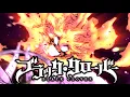 Download Lagu Black Clover : Final Arc — Opening 1