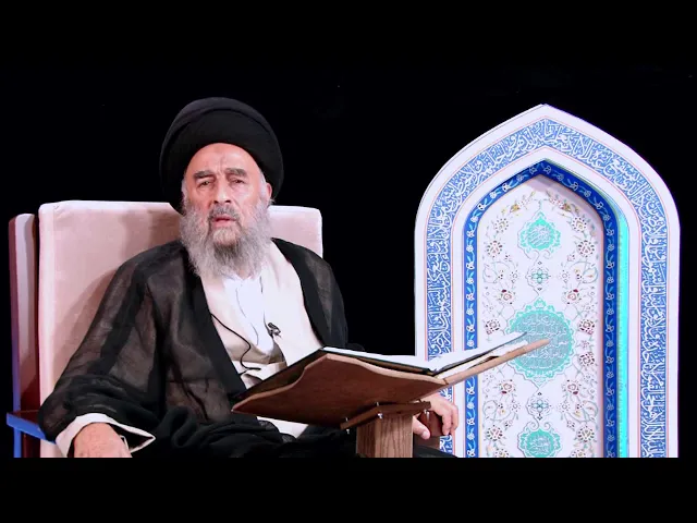 ⁣سماحة المرجع المدرسي || لا تتهم الآخرين تحرى عن الصدق ثم تكلم