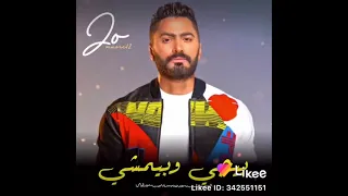 اغنية تامر حسني كبرنا و عقلنا 