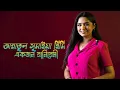Jantatul Sumaya Hime Actor Entertainment