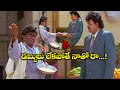 Download Lagu డబ్బులు లేకపోతే నాతో రా |Hello Friend | Arjun,Pooja,Raghuvaran,Sudhakar,Babu Mohan,Gowtam Raju| ETV