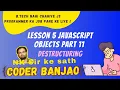Learn JavaScript In Hindi Objects Destructuring 2 Part - 11 Coder Banjao