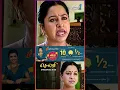 Download Lagu அக்கா சொல்லுறது சரியாதான் இருக்கும்! | Selvi | Thanthi One #Radhikasarathkumar #MSBhaskar