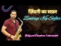 Lagu Zindagi Ka Safar Instrumental Music | Bollywood Saxophone Instrumental Kishore Kumar