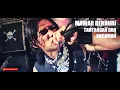 Download Lagu MAWAR BERDURI - Tantangan Dan Ancaman (Lyrics)
