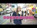【有IG街訪】點解會有「斷崖式曖昧」？見完真人無下文？對方只係漁翁撒網？！”如果俾曖昧一個限期，你希望係？“曖昧期已經做晒情侶會做嘅行為？！