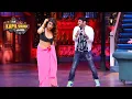 Download Lagu बेबी मैं शादीशुदा आदमी हु क्यों मेरी परीक्षा ले रही हो | The Kapil Sharma Show | Full Episode