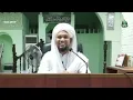 Download Lagu Rahsia ISMUL A'ZHOM - Ustaz Muhaizad Muhammad