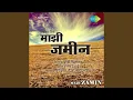 Download Lagu Hechi Yel Deva