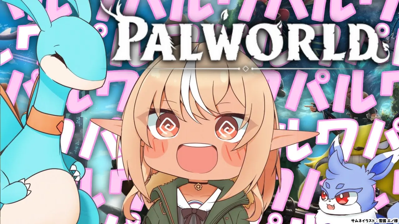 【Palworld】卵ガチャでレアパルゲット？！お休み前のパルワ【不知火フレア/ホロライブ】