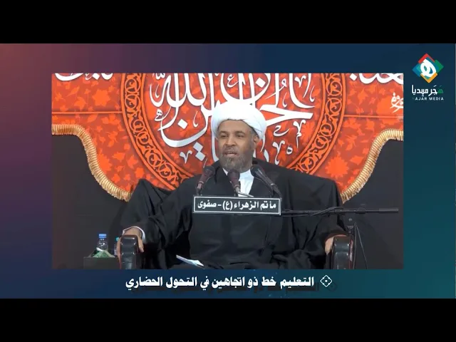 ⁣المُعلم الأول | من منبر عاشوراء - المقطع الرابع  |  سماحة الشيخ عبدالجليل البن سعد (حفظه الله)١٤٤٤هـ