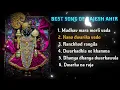 Lagu Top Gujarati Dwarkadhish Bhajan | Rajesh Ahir | Best Gujarati Songs Jukebox | Top 6 Gujarati Songs