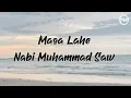 Download Lagu Qasidah Aceh - Masa Lahe Nabi Muhammad Saw | Cover (Official Lyrics Video)