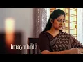 Ini Varumo Song (Female Version) Lyric Video | Drishyam 3 | Mohanlal | Jeethu Joseph | Anil Johnson