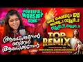Download Lagu ലോകം മുഴുവൻ സൂപ്പർ ഡ്യൂപ്പർ ഹിറ്റായ ഗാനം 😍 \ MP3
