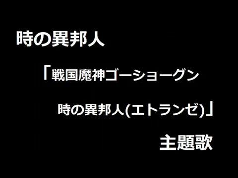 Download MP3 【自分用】アニソンFILE_005A(N.5A面)1985年?