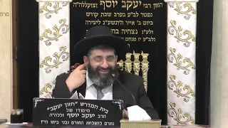 הרב אייל עמרמי טוב ה לכל ורחמיו על כל מעשיו 