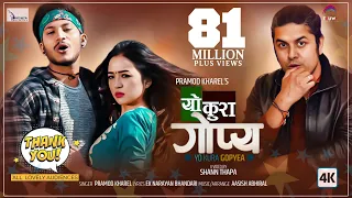 yo kura gopya pramod kharel ft najir husen u0026 alisha rai official video